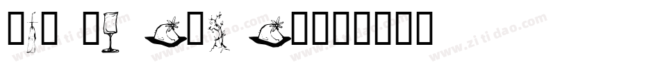 AuX DotBitC字体转换